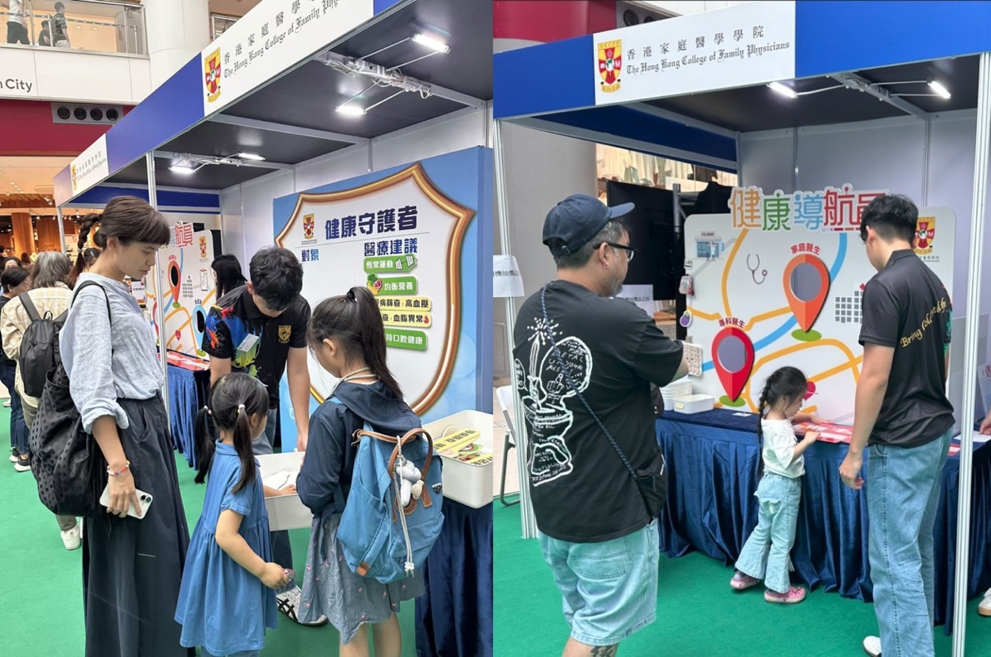 HKCFP World Family Doctor Day Family Carnival 2026